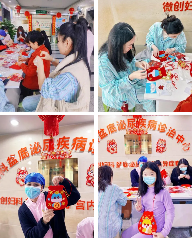 深圳市妇幼保健院妇科五区举办新春送「福袋」活动