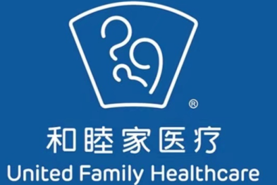 新风医疗/和睦家医疗 CEO 吴启楠先生新春贺词