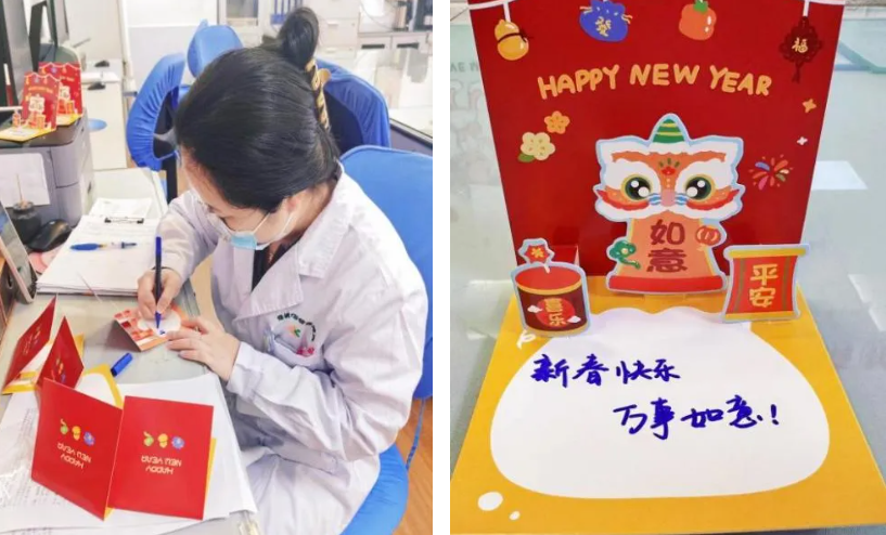 深圳市妇幼保健院妇科五区举办新春送「福袋」活动