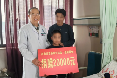 藏族小娃先天疾病无力医？千里接力换真心