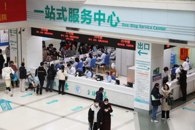 开年即开跑 | 广西医科大学第一附属医院全力确保医疗服务有序高效运转