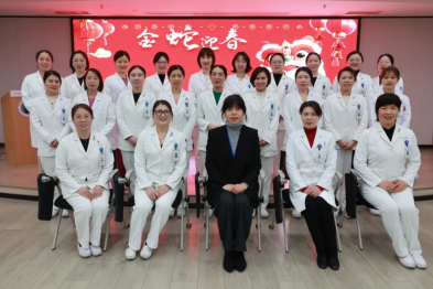 凝心聚力启新程，赓续华章绘新篇——护理年终总结暨表彰会议