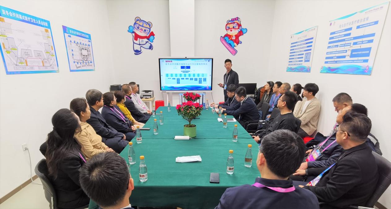亚冬会开幕在即 哈医大一院全擎启动护航亚冬会精彩绽放！
