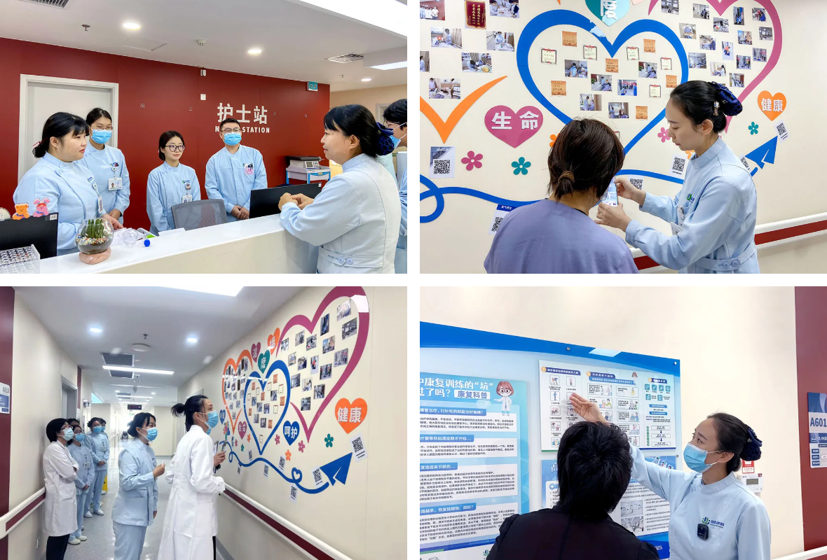 天津健嘉荣获健嘉医疗 2024 年度「优质护理服务四星级示范病区」称号