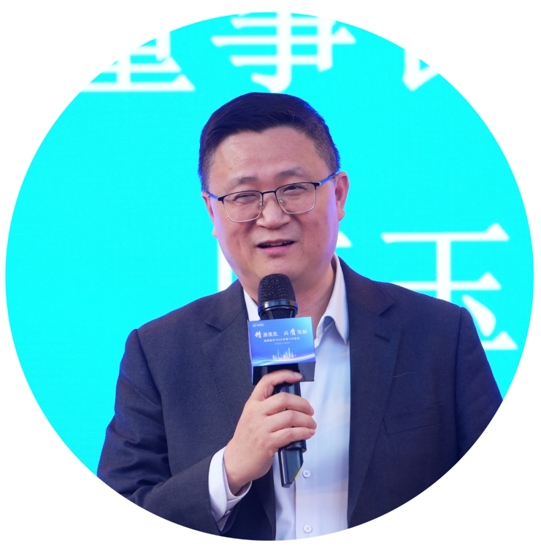 精准优化 高质发展——健嘉医疗 2025 年度工作会议在沪召开