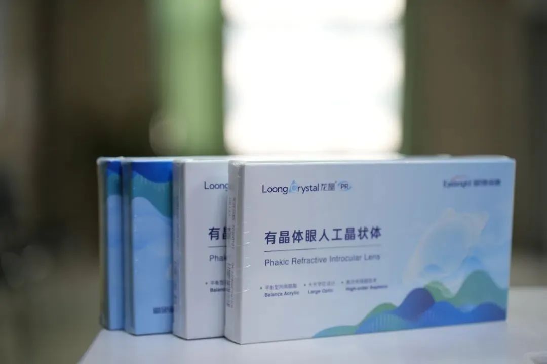 全国首批！河南首例！郑州华厦视光眼科完成河南省首例龙晶 PR 晶体植入手术！