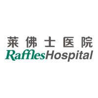 上海莱佛士医院