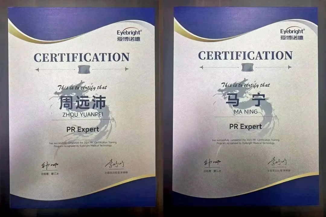 全国首批！河南首例！郑州华厦视光眼科完成河南省首例龙晶 PR 晶体植入手术！