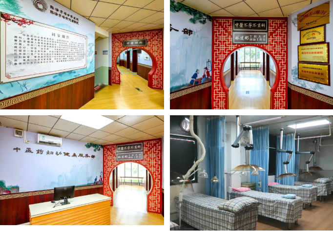 珠海市妇幼保健院中医药保健部中医妇科入选 「十四五」 省级中医药临床重点专科建设项目