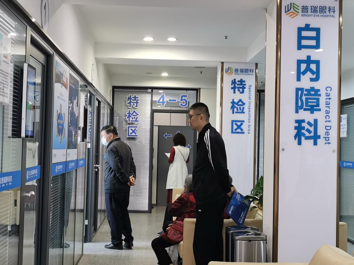 白内障晶体越贵越好吗?武汉普瑞眼科程旭康建议选择适合自己的