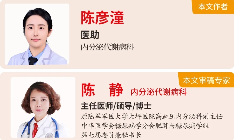 一过节血糖就「失控」?这位糖友做对 2 件事,轻松控糖