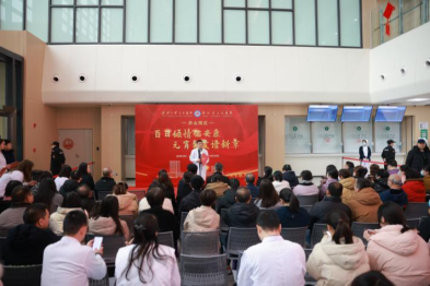 元宵节，武汉大学人民医院洪山院区「迎春惠民·百日义诊」受热捧