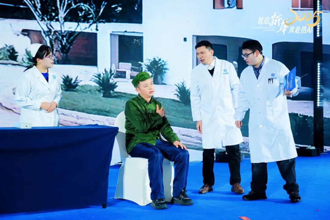 智启新华 奔赴热 AI 丨 2025 成都新华医院年终总结大会暨新春年会