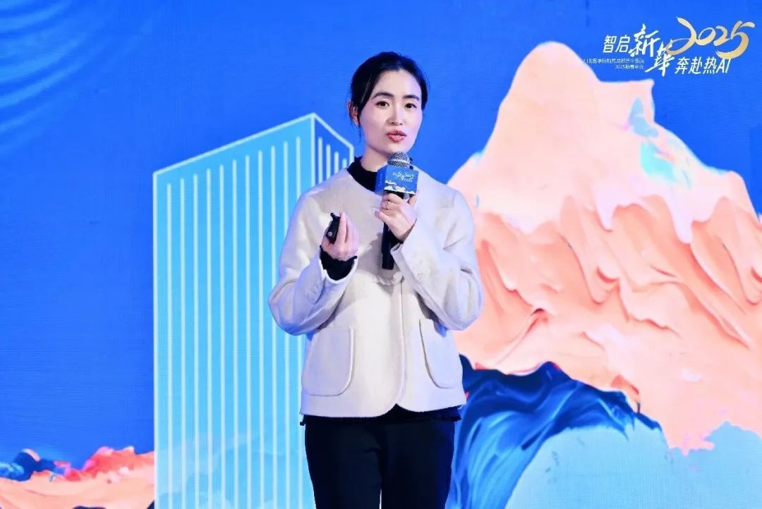 智启新华 奔赴热 AI 丨 2025 成都新华医院年终总结大会暨新春年会