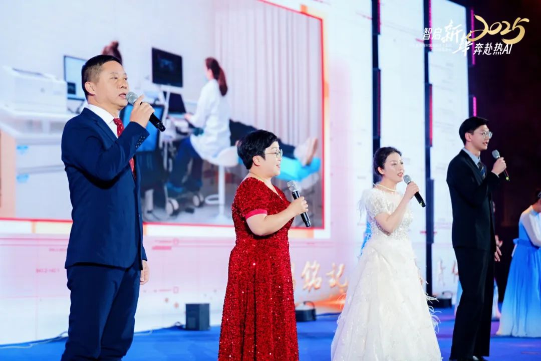 智启新华 奔赴热 AI 丨 2025 成都新华医院年终总结大会暨新春年会