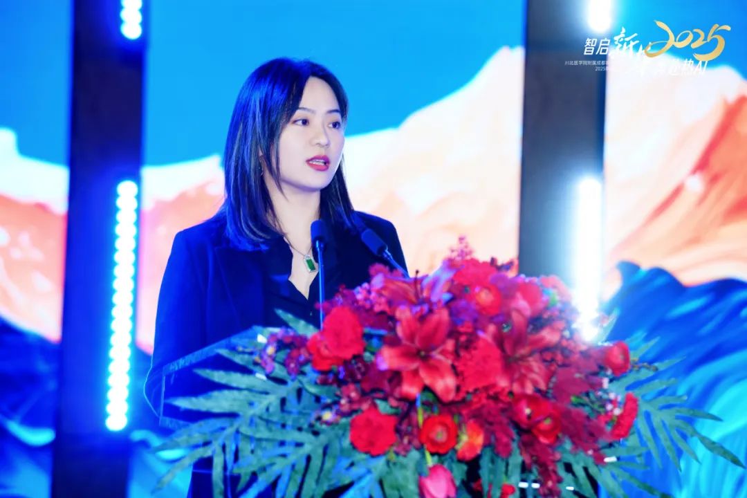 智启新华 奔赴热 AI 丨 2025 成都新华医院年终总结大会暨新春年会