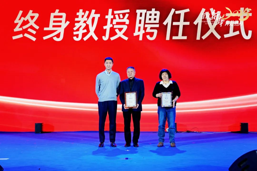 智启新华 奔赴热 AI 丨 2025 成都新华医院年终总结大会暨新春年会