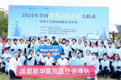 立足公益丨定格 2024 温暖瞬间