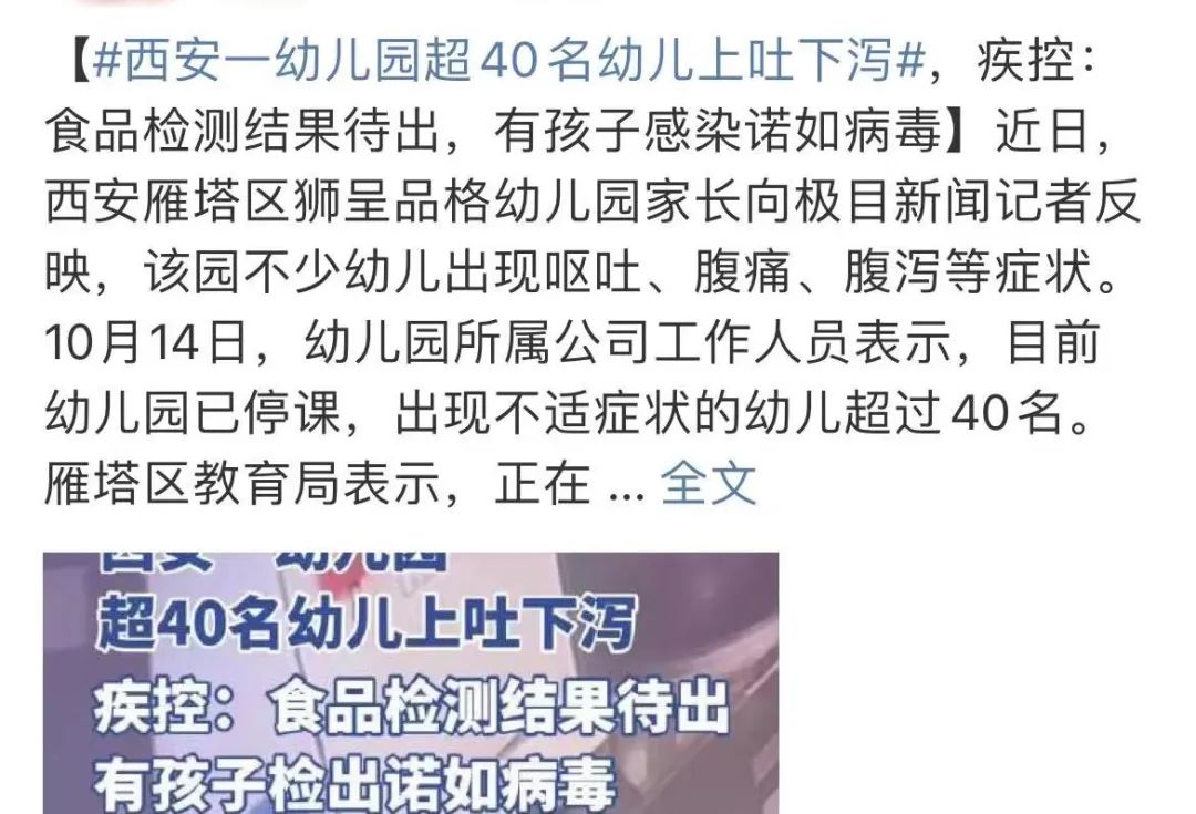 合肥京东方医院：全家轮流中招！近期高发，酒精对它无效