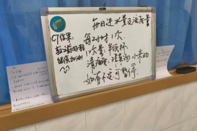 鲁中故事丨手写便签纸短情长，字字都是爱与希望