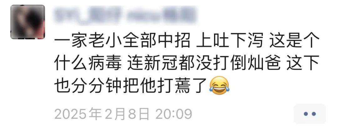 合肥京东方医院：全家轮流中招！近期高发，酒精对它无效