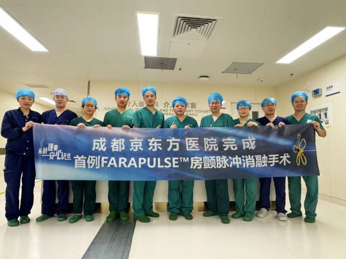 精准治疗！成都京东方医院成功应用无创新技术对抗房颤