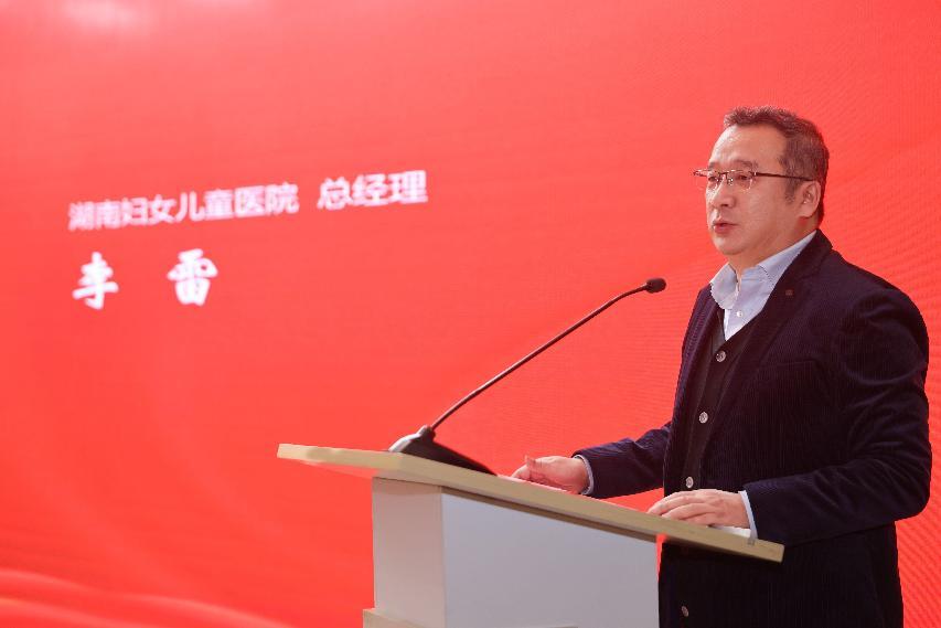 2025「健康向未来」湖南卫生健康行业 手机摄影大赛在湖南妇女儿童医院启动