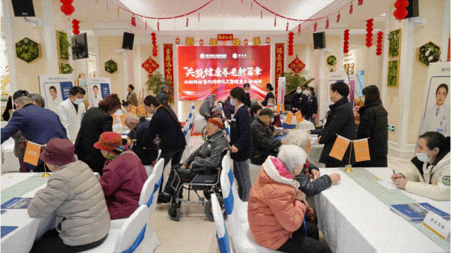 四川蓝生脑科医院与远洋椿萱茂养老合作签约仪式暨义诊活动圆满举行