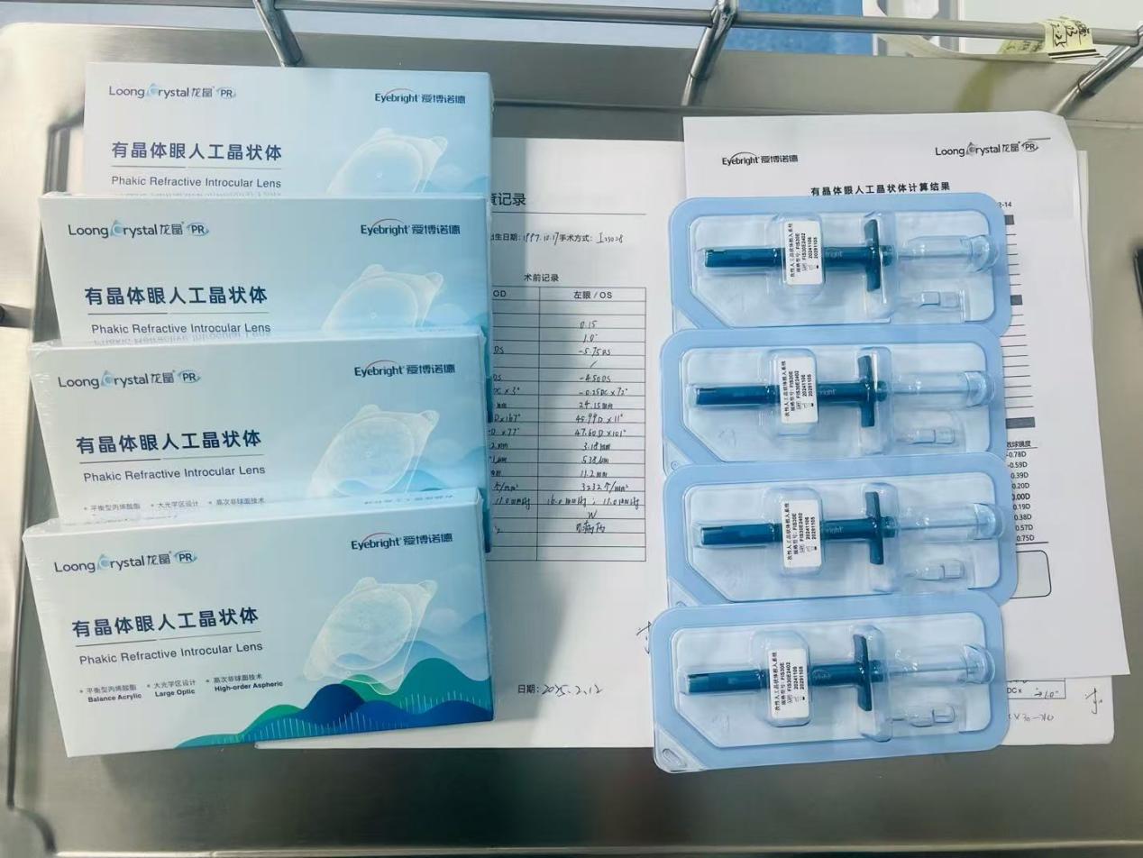 全国首批！兰州华厦眼科医院成功完成西北首例龙晶 PR 晶体植入手术