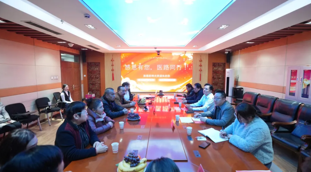 感恩有您 医路同行！喀地一院召开老干部荣休座谈会