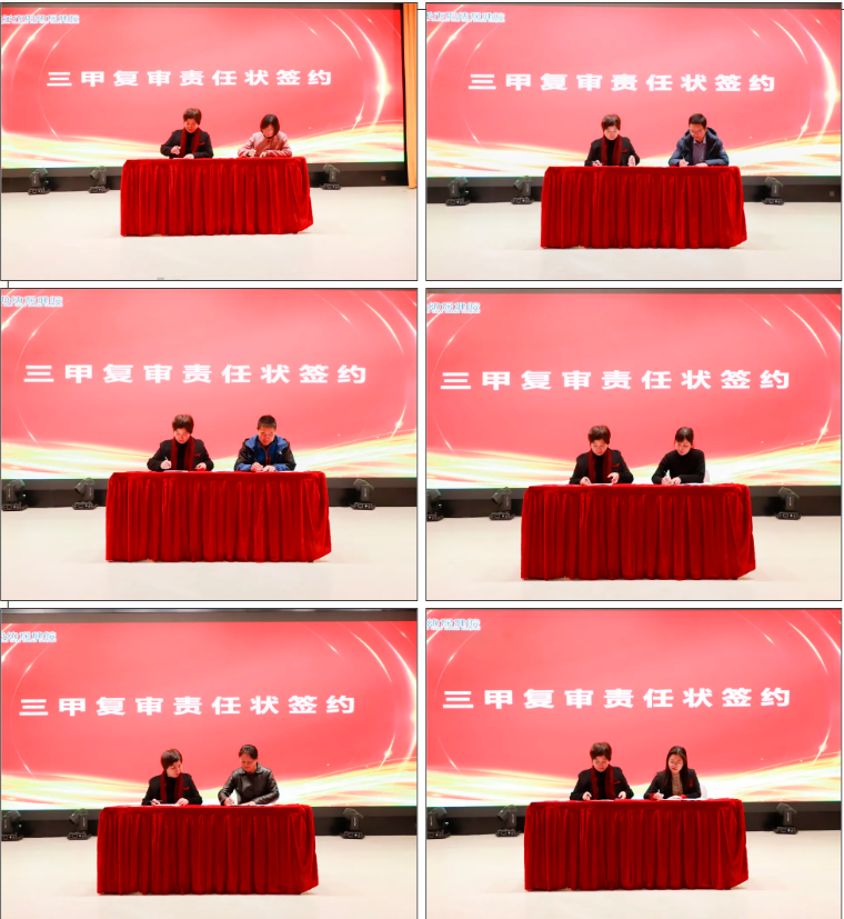 韶关市妇幼保健院：凝心聚力迎复审，砥砺奋进促发展