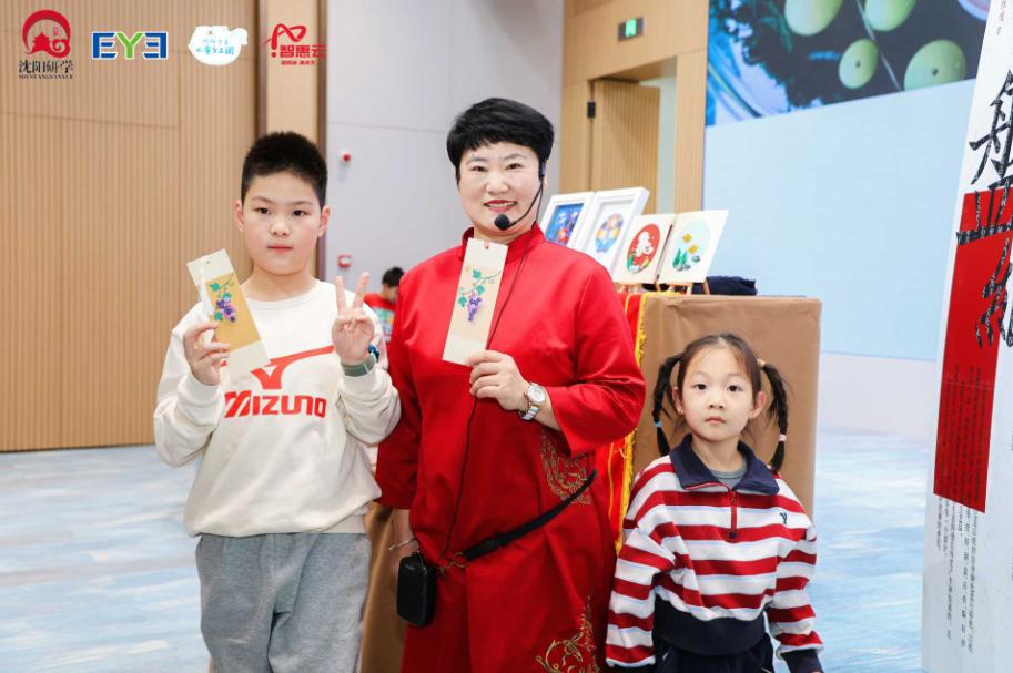 沈阳市中小学生研学基地非物质文化传习节第二季圆满落幕