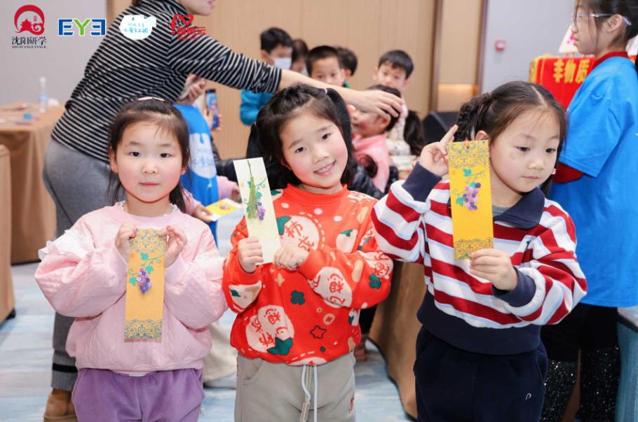 沈阳市中小学生研学基地非物质文化传习节第二季圆满落幕