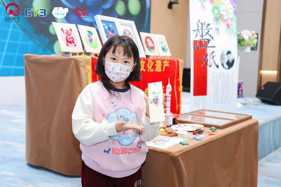 沈阳市中小学生研学基地非物质文化传习节第二季圆满落幕