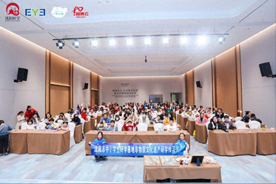 沈阳市中小学生研学基地非物质文化传习节第二季圆满落幕