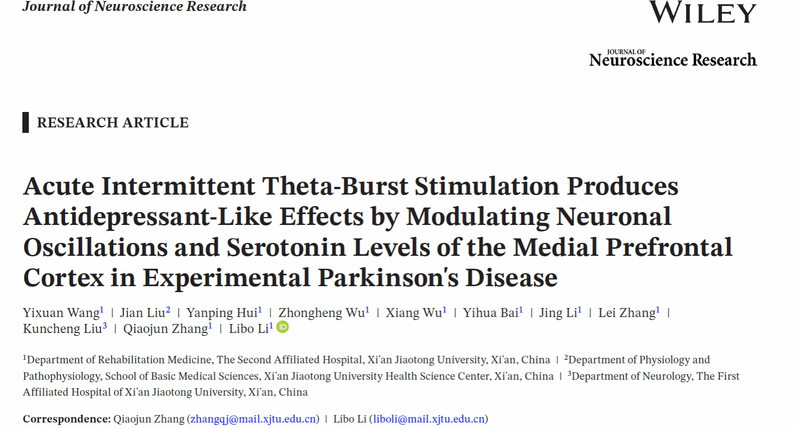 西安交大二附院康复医学科神经康复团队 2025 年初 2 篇高质量论文在线发表
