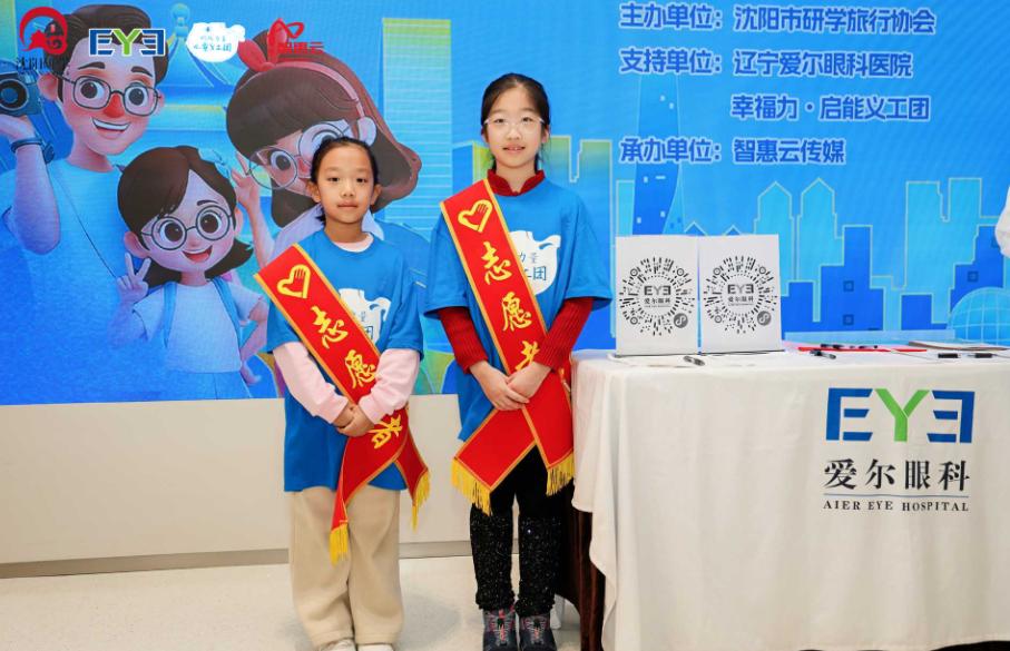 沈阳市中小学生研学基地非物质文化传习节第二季圆满落幕