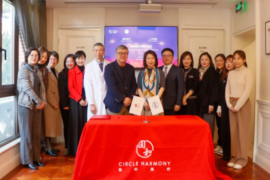 圆和医疗与仁济医院达成战略合作 构建国际化医疗资源协同新范式