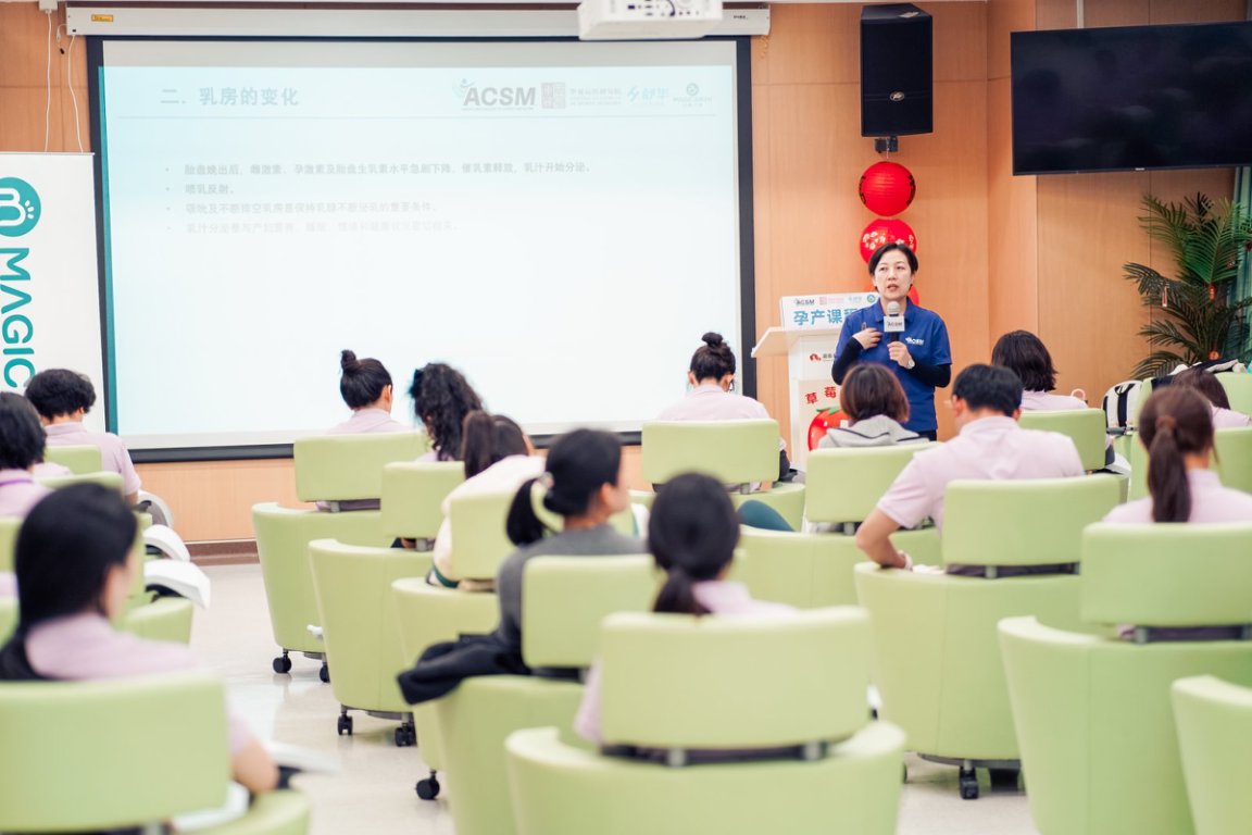 ACSM-BISM 孕产功能康复国际认证课程，助力产科服务再升级！