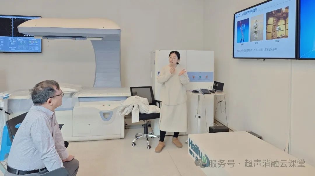 中国台湾、马来西亚学员在重庆海扶医院研习聚焦超声消融技术