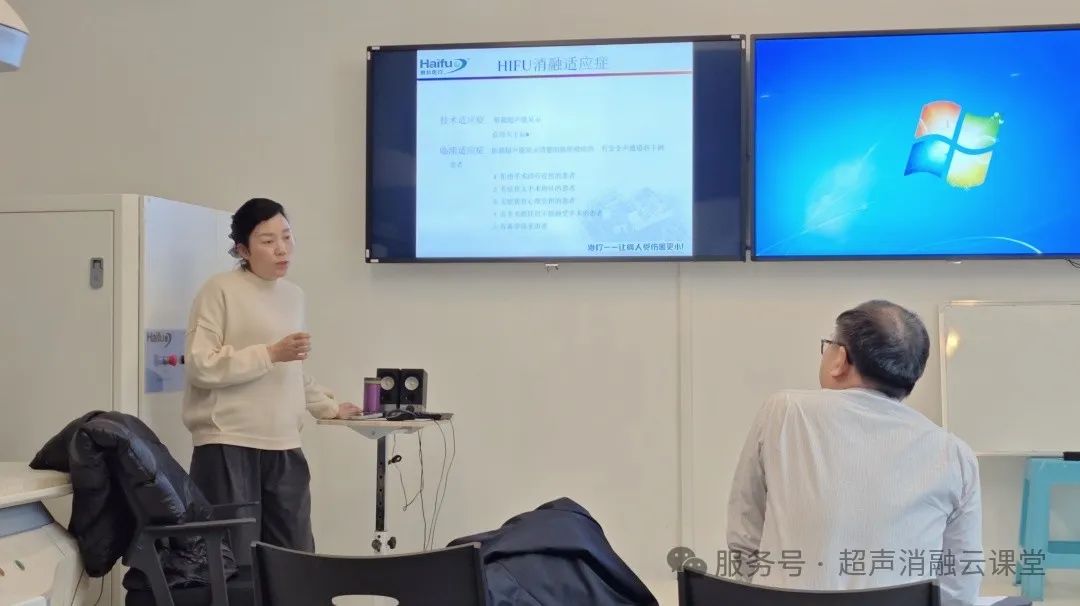 中国台湾、马来西亚学员在重庆海扶医院研习聚焦超声消融技术