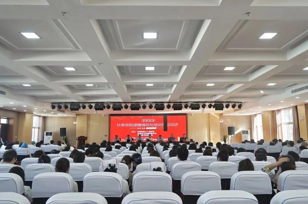 推动微创保胆技术发展 重庆松山医院密雷教授应邀参加 2024 年全国保胆技术巡讲