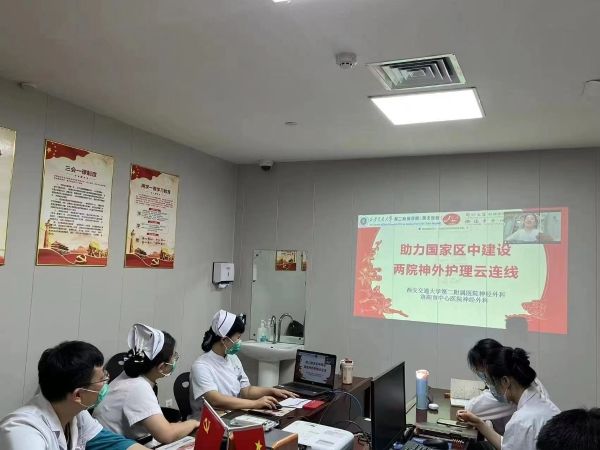 西安交大二附院获批中华护理学会神经外科专科护士临床教学基地