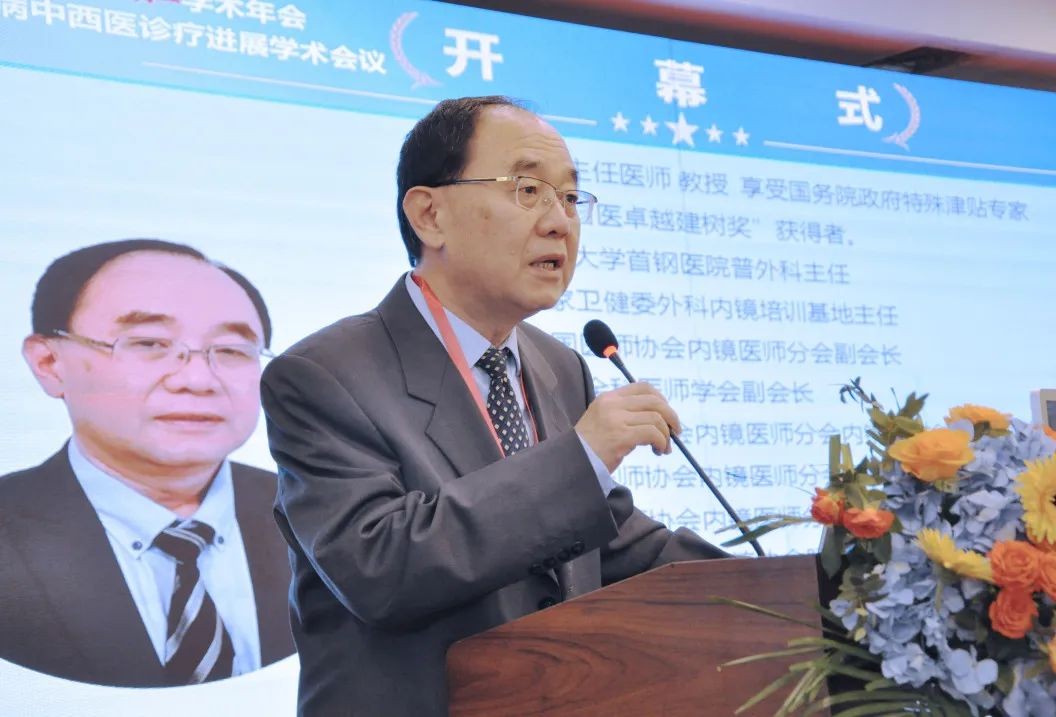 推动微创保胆技术发展 重庆松山医院密雷教授应邀参加 2024 年全国保胆技术巡讲