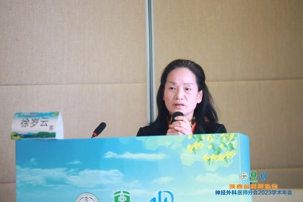 西安交大二附院获批中华护理学会神经外科专科护士临床教学基地