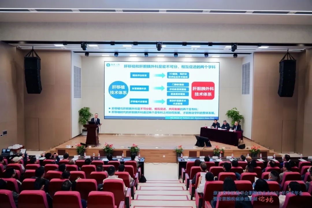 推动微创保胆技术发展 重庆松山医院密雷教授应邀参加 2024 年全国保胆技术巡讲