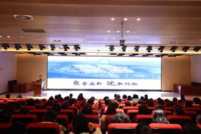 聚势启新 述职领航——桂医附院召开 2024 年度护士长述职大会