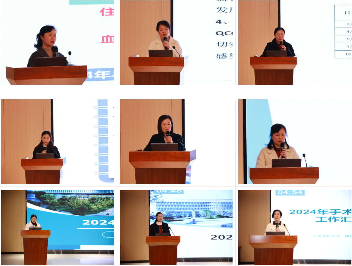 聚势启新 述职领航——桂医附院召开 2024 年度护士长述职大会