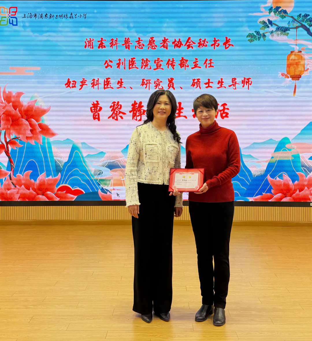 公利医院这位专家「跨界」成为小学健康副校长啦！医校联动共筑校园健康网
