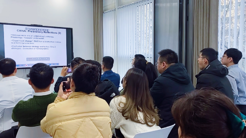 创新与合作：第三届 CBD 前沿医学沙龙暨首届京津冀静脉曲张 CHIVA 学术沙龙圆满落幕